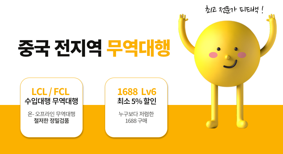 메인