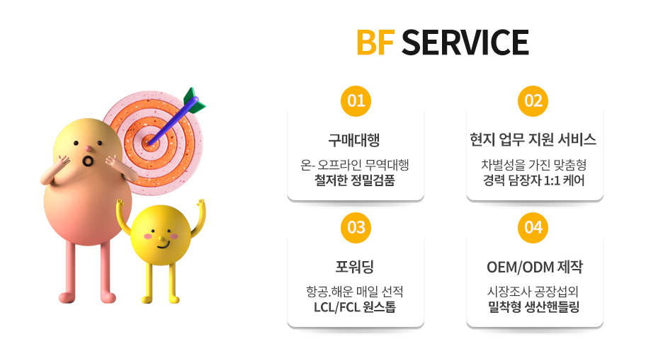메인배너 003